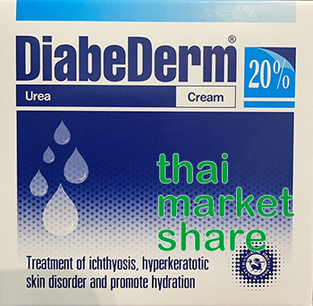 รูปภาพของ DIABEDERM Urea Cream 20% 450g.(สีฟ้า) ไดอะบีเดิร์ม ยูเรียครีม